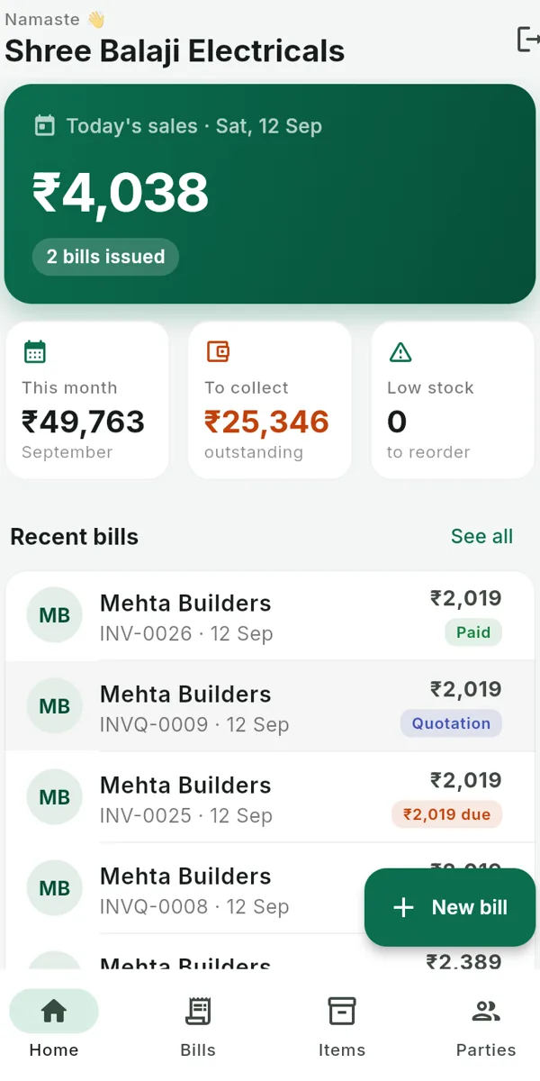 BillYourShop Android app dashboard